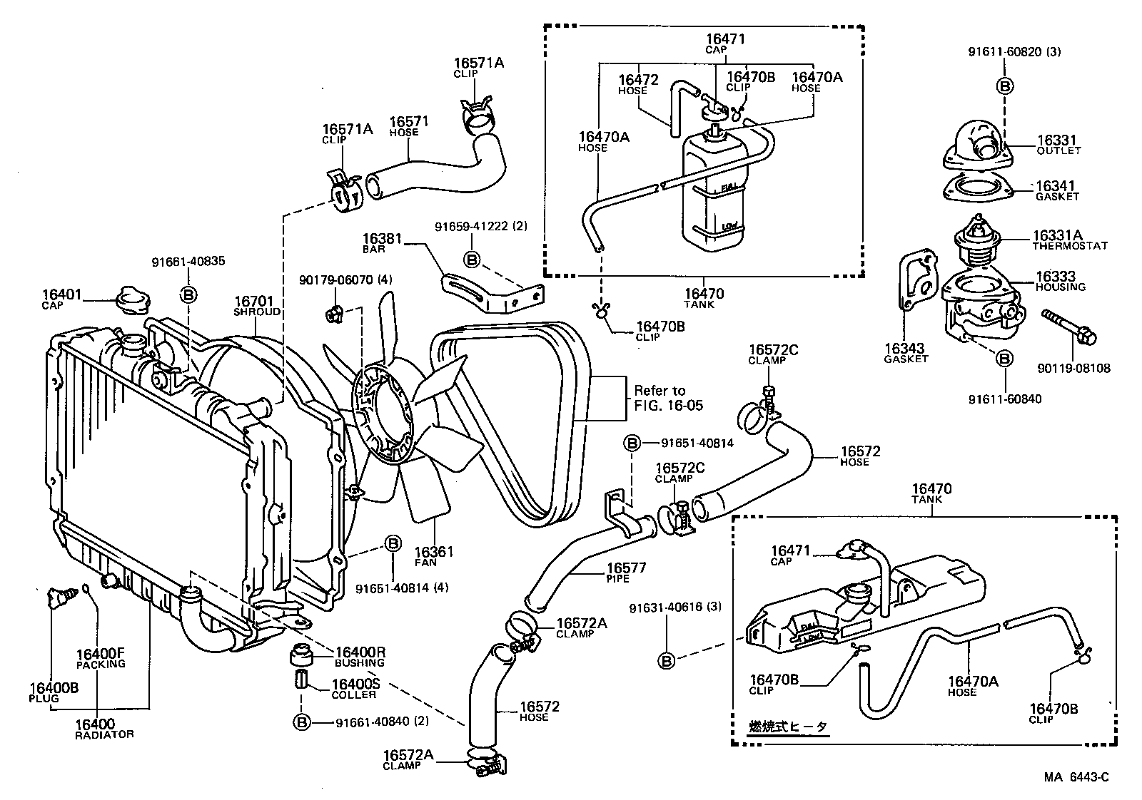 16381-54030 BAR, FAN BELT ADJUSTING product image