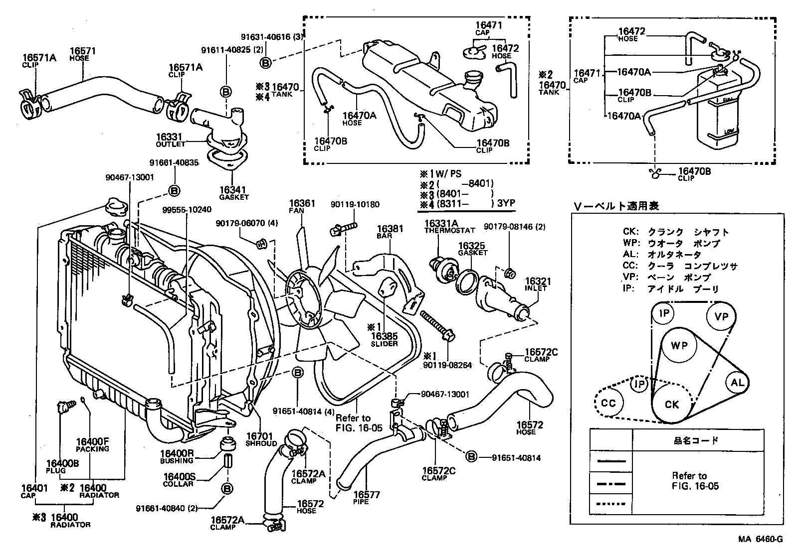 16381-54030 BAR, FAN BELT ADJUSTING product image