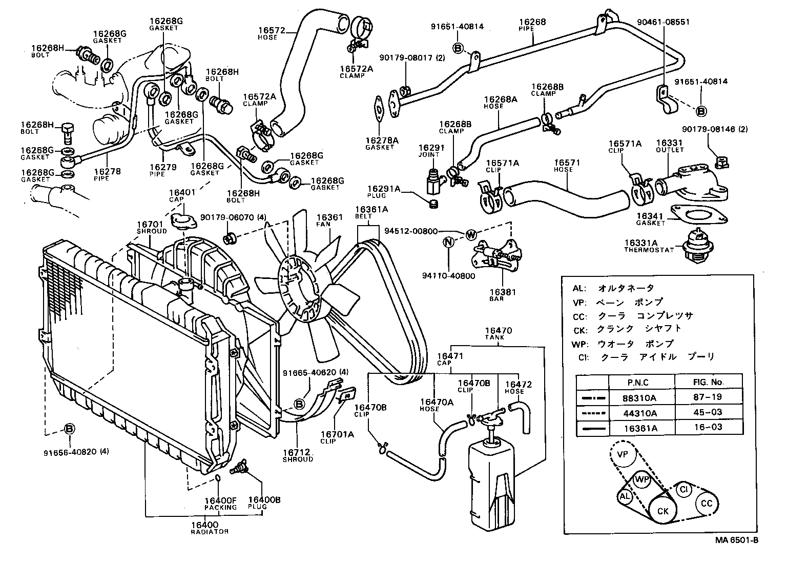 16400-41340 RADIATOR ASSY product image