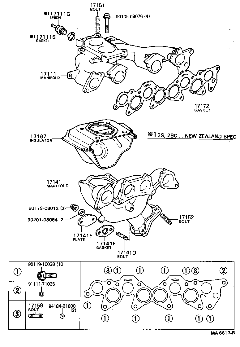17111-71020 MANIFOLD, INTAKE product image