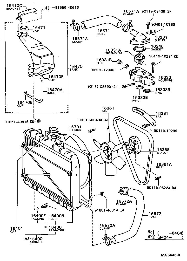 16381-68010 BAR, FAN BELT ADJUSTING product image