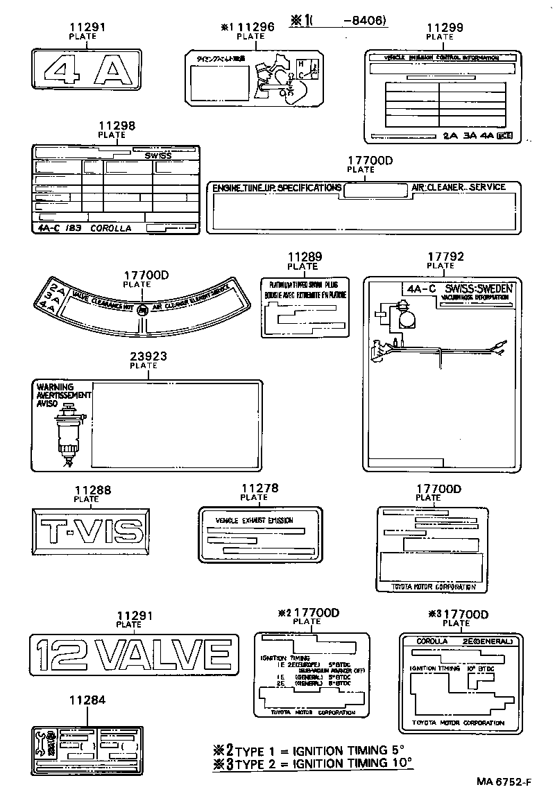 11293-64030 PLATE, ENGINE CAUTION product image