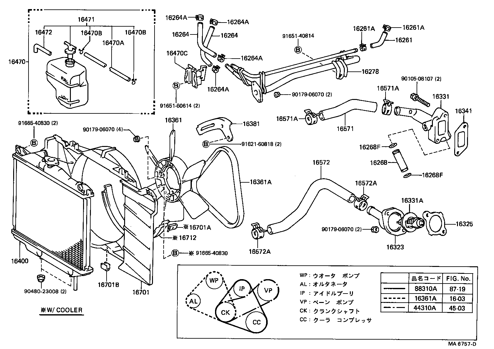 16261-41090 HOSE, WATER BY-PASS product image