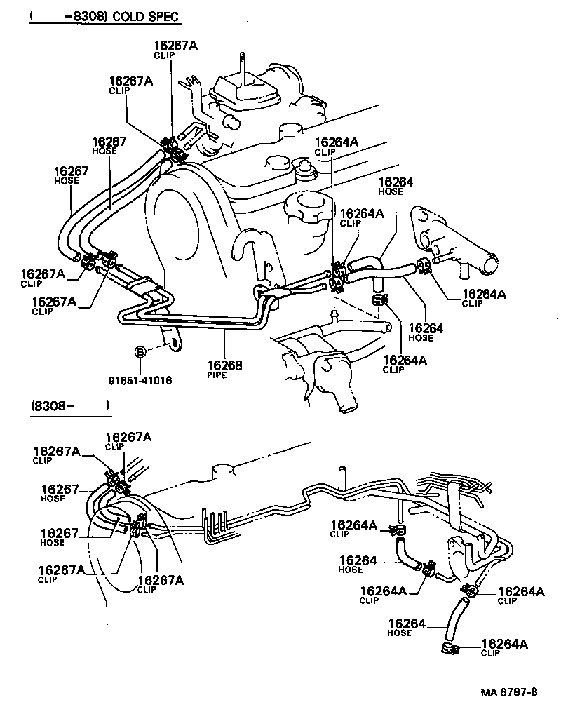 16381-88280 BAR, FAN BELT ADJUSTING product image