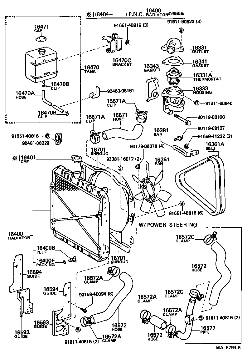 16361-56050 FAN product image