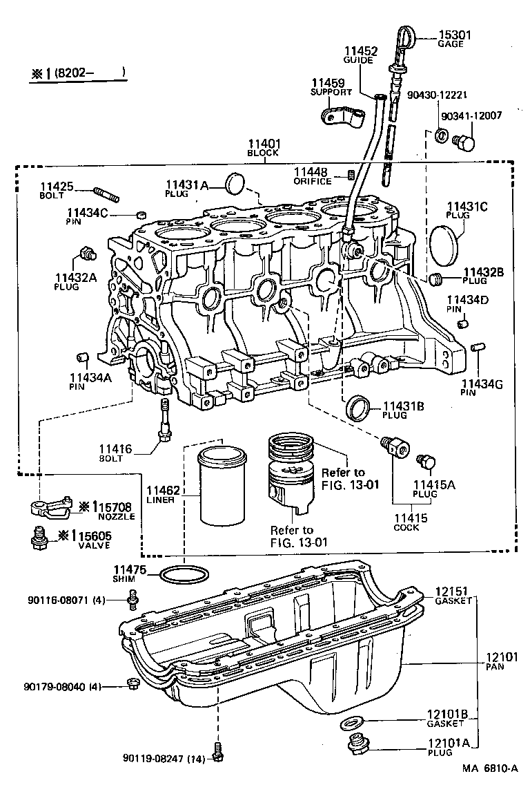 11203-48020 COVER, VALVE PUSH ROD product image