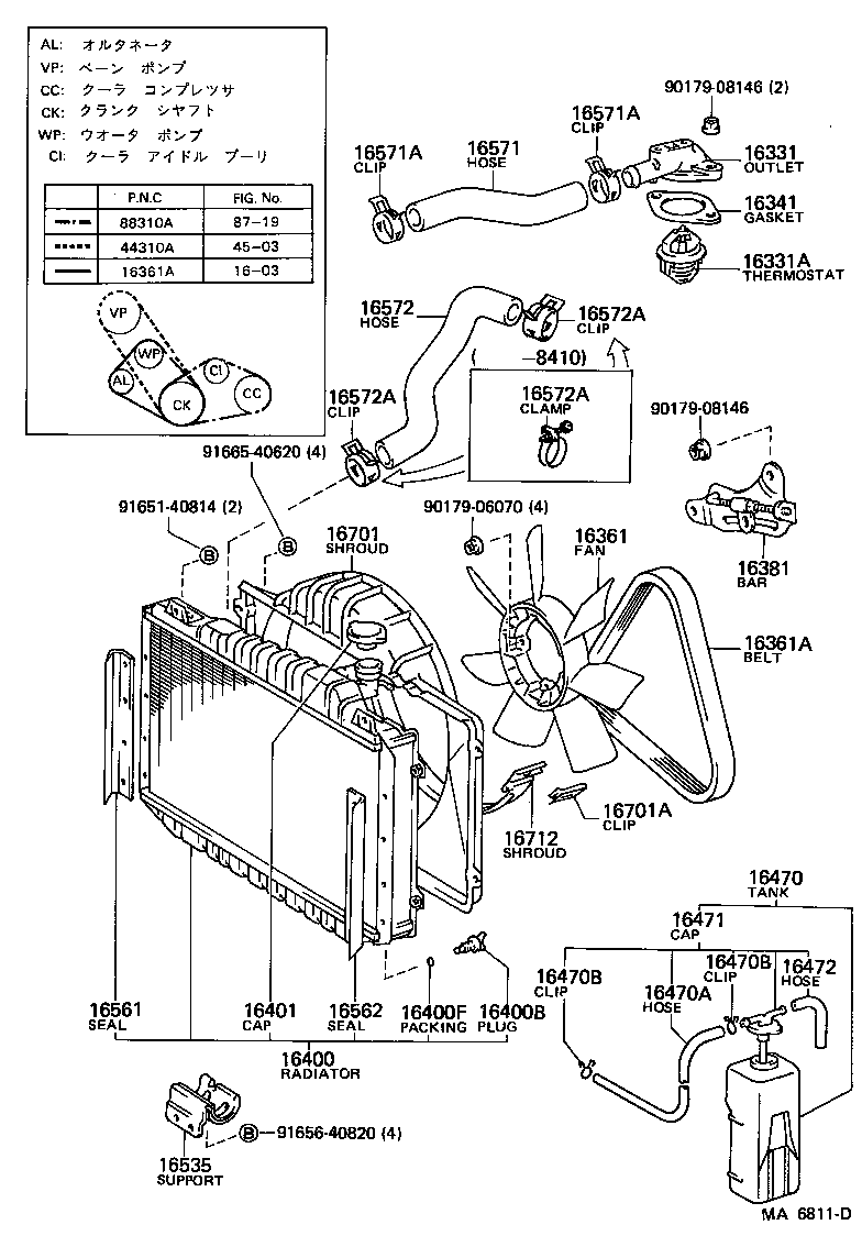 16261-41090 HOSE, WATER BY-PASS product image