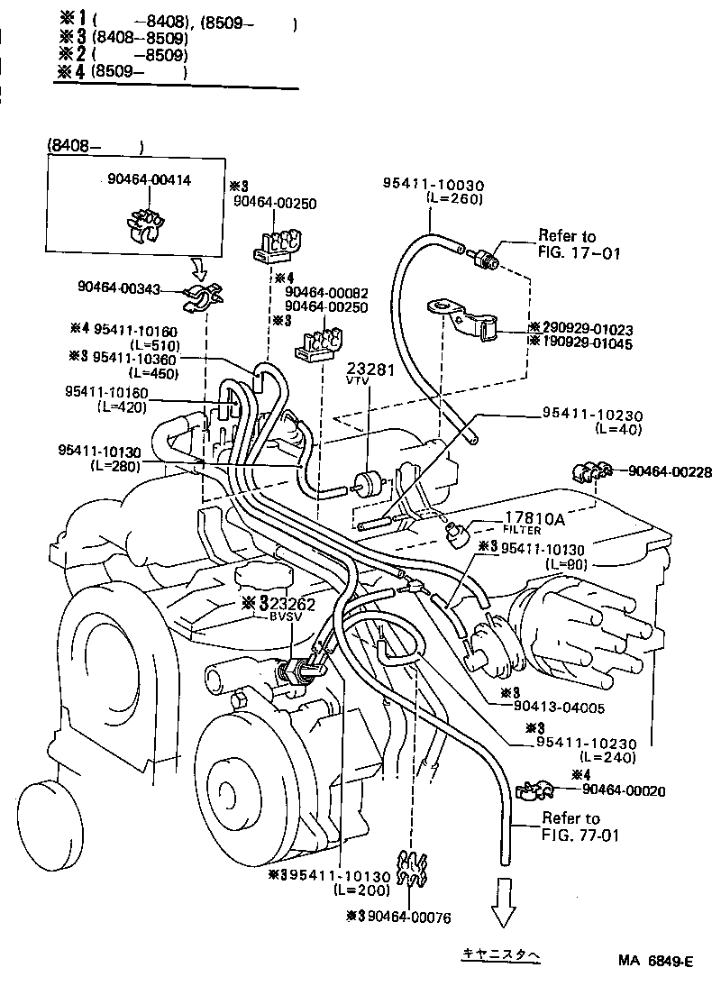 17341-70100 HOSE, NO.1(FOR IDLE-UP) product image