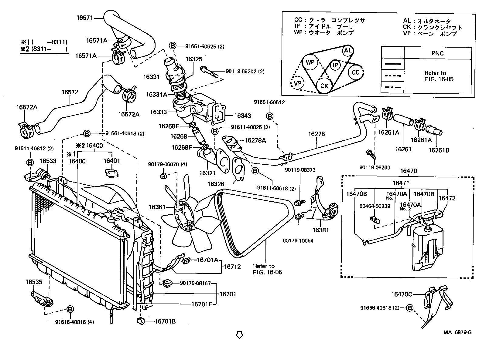 16381-70030 BAR, FAN BELT ADJUSTING product image