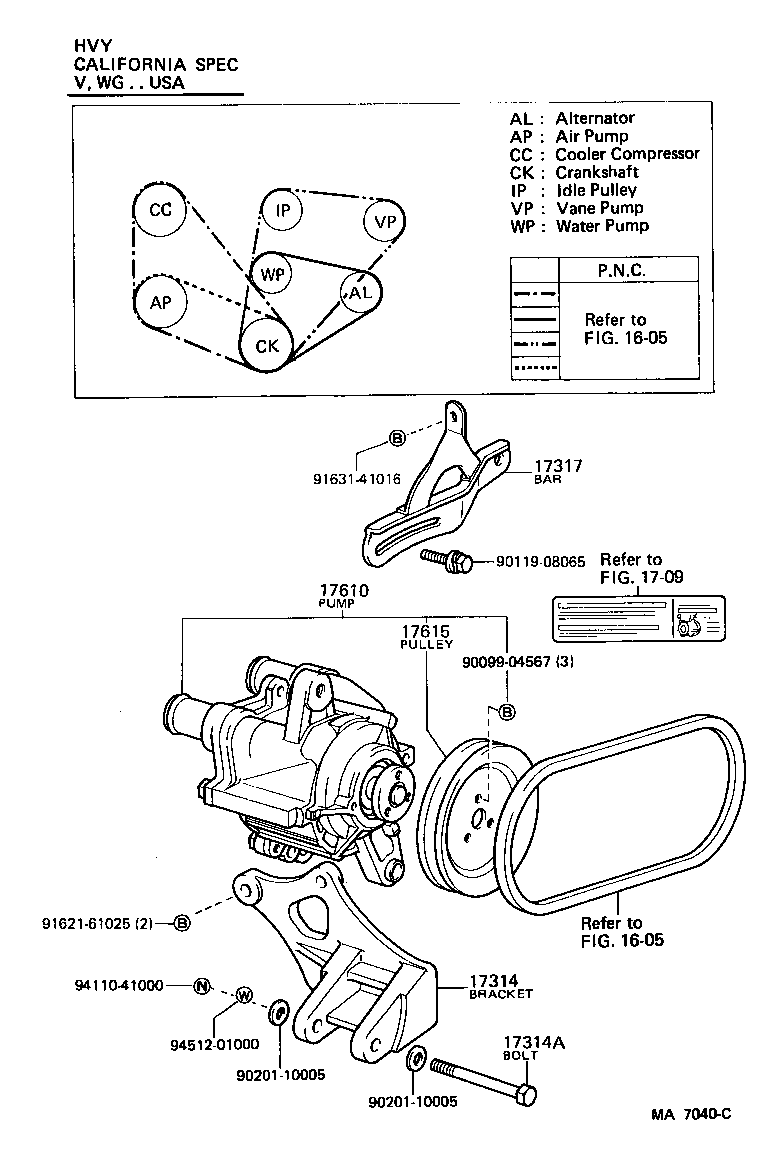 17317-35010 BAR, AIR PUMP ADJUSTING, NO.1 product image