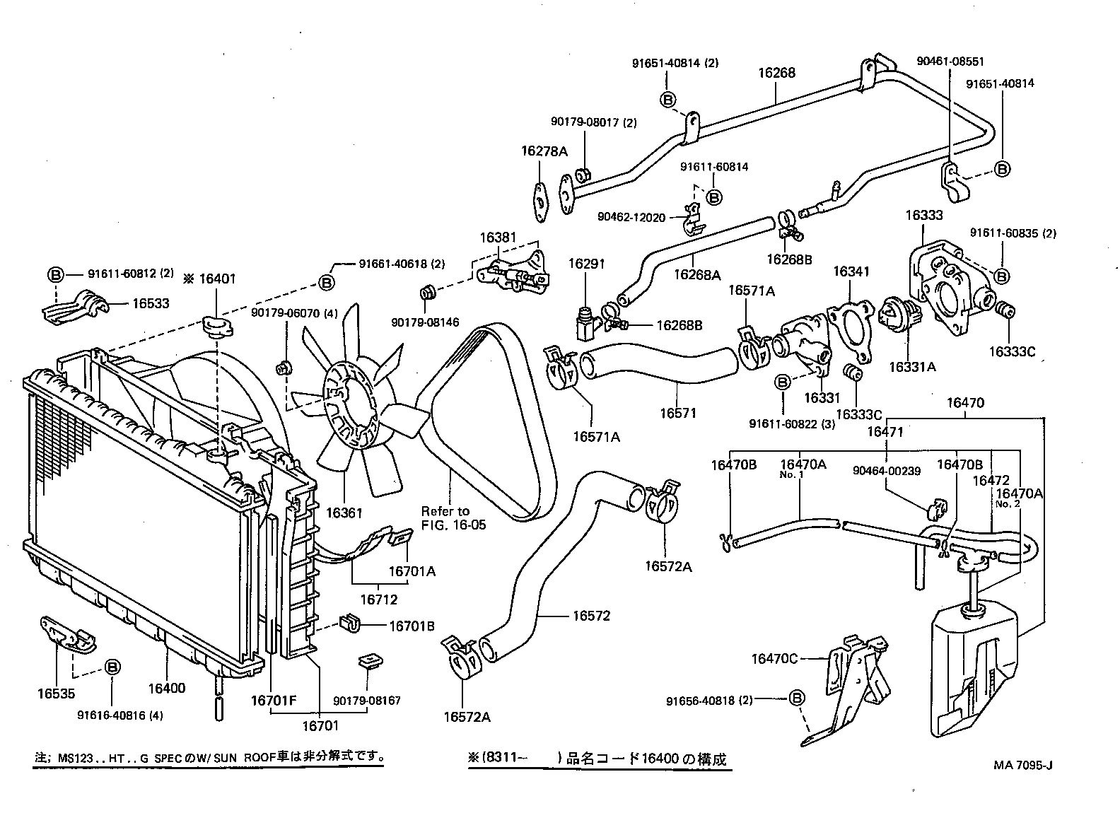 16381-70030 BAR, FAN BELT ADJUSTING product image