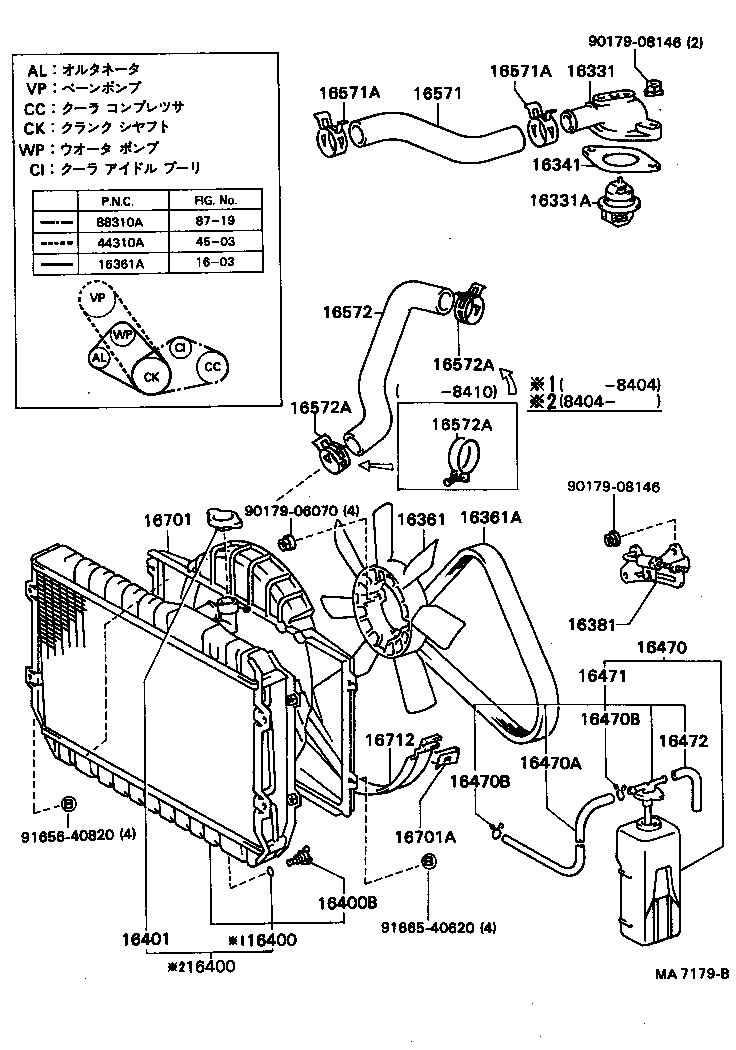16400-41340 RADIATOR ASSY product image