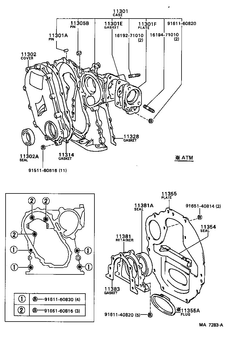 11355-71020 PLATE, REAR END product image