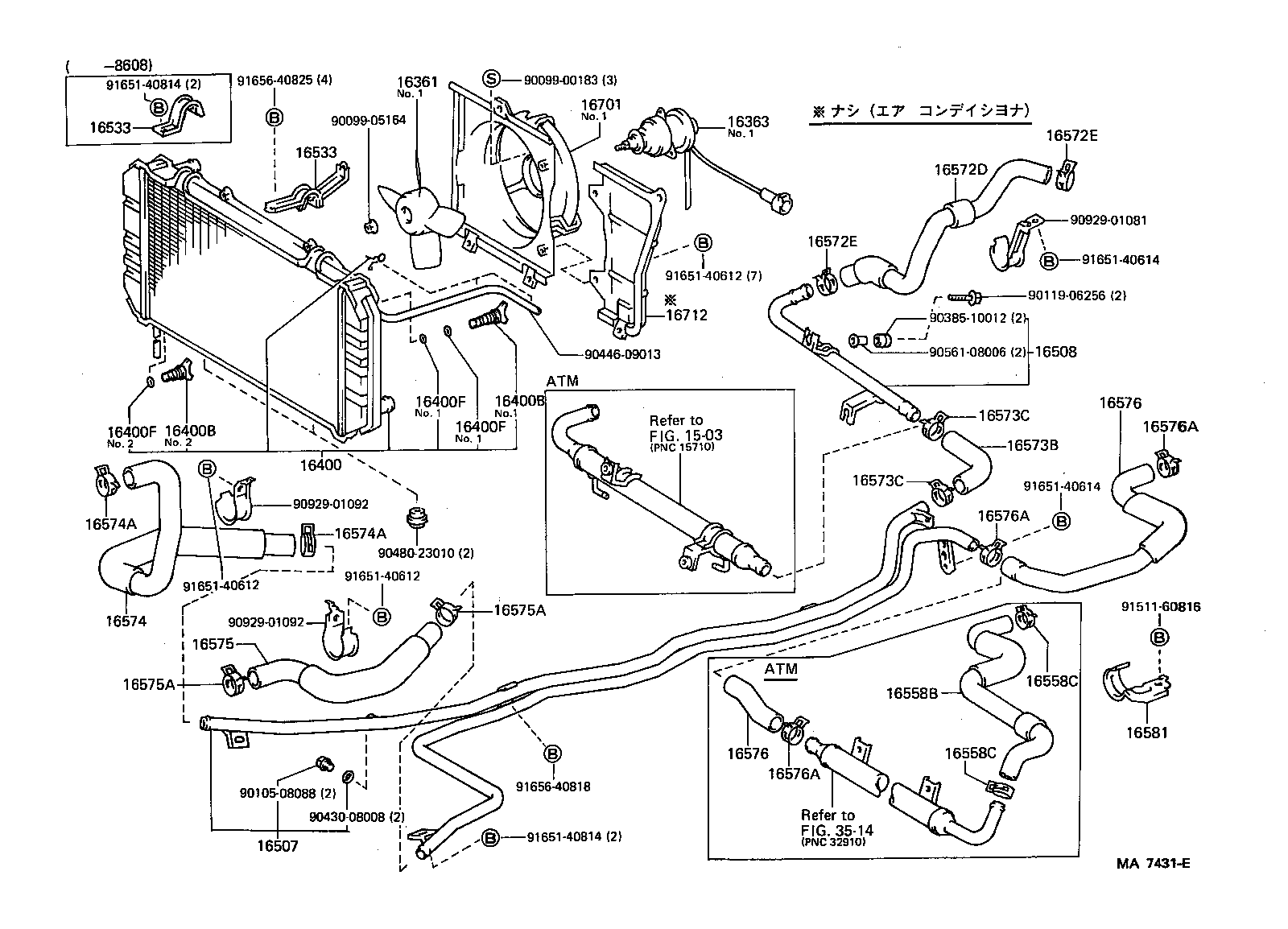16264-16040 HOSE, WATER BY-PASS, NO.2 product image
