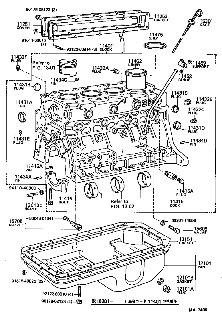 07041-11634 PAN SUB-ASSY, OIL product image