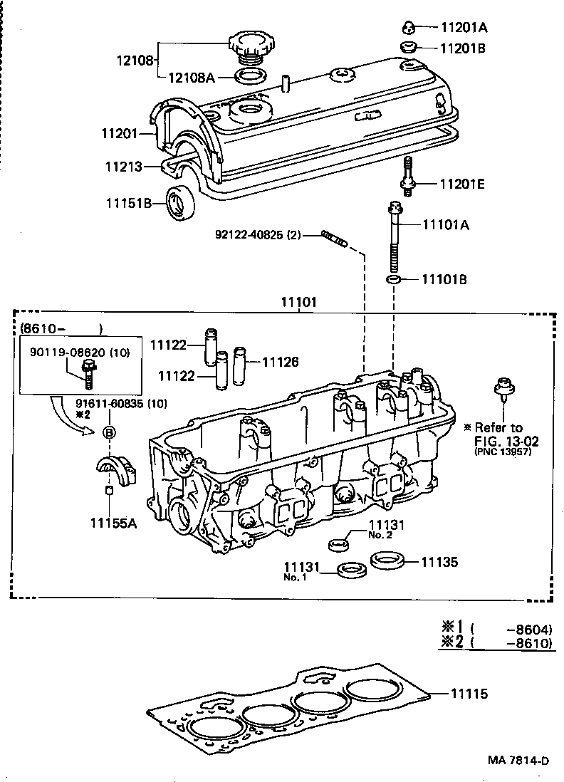 11122-10040 BUSH, INTAKE VALVE GUIDE product image