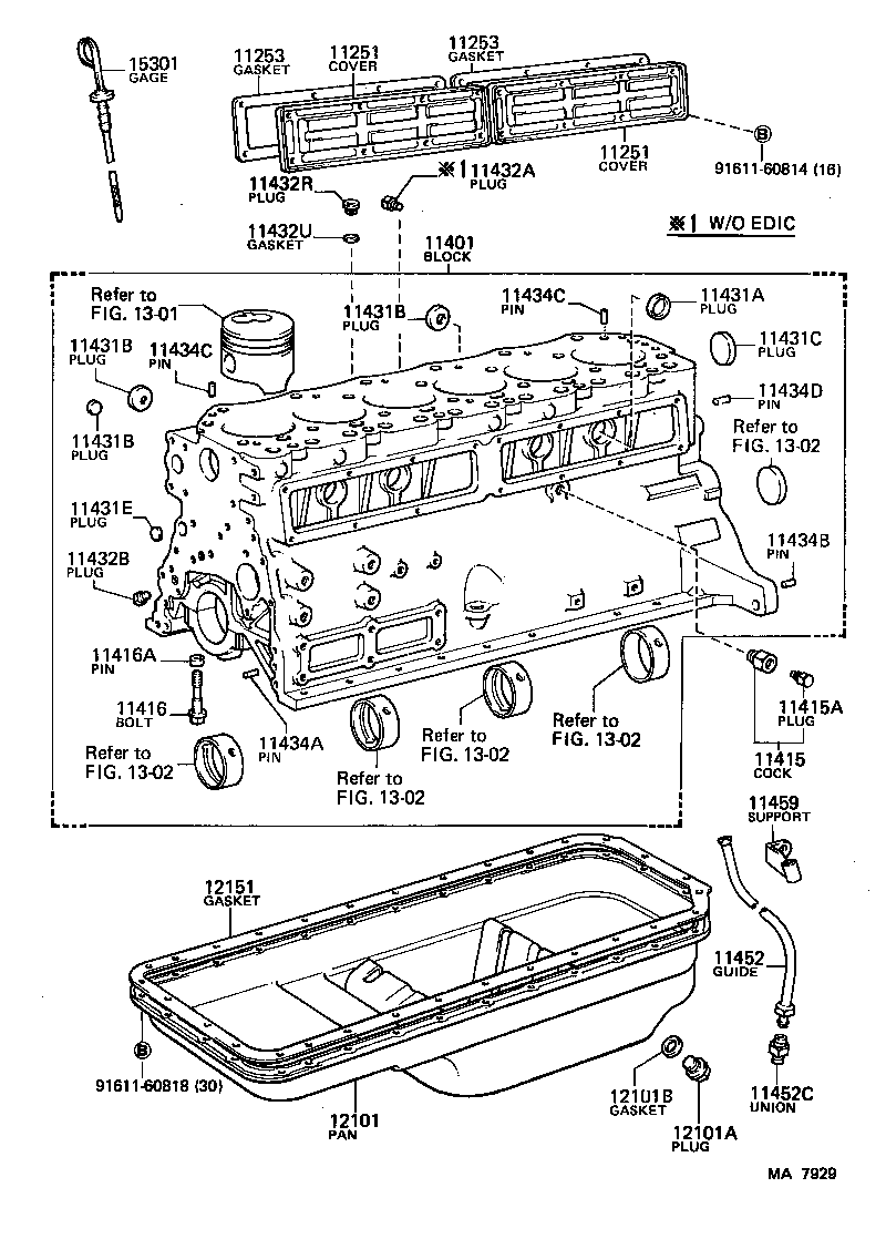 12101-69045 PAN SUB-ASSY, OIL product image