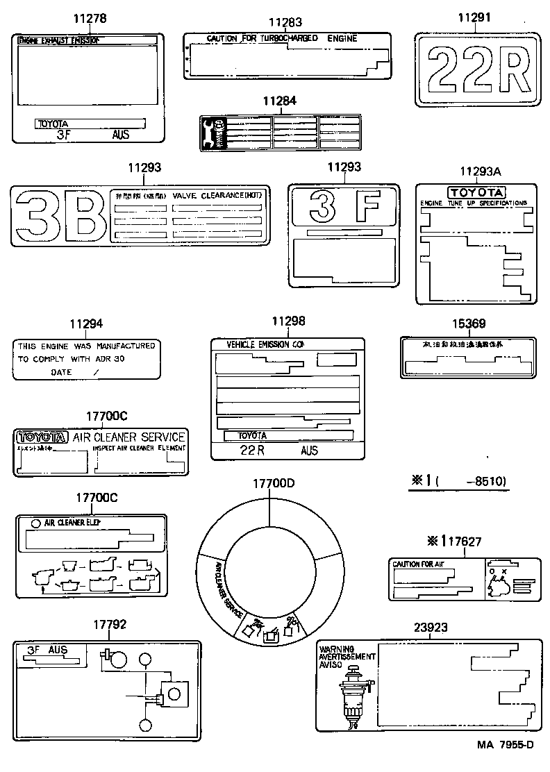 11298-35600 PLATE, EMISSION CONTROL INFORMATION product image