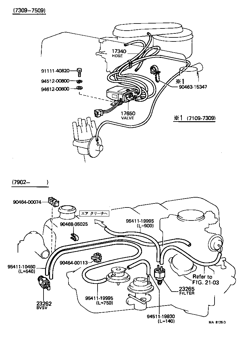 17340-60032 HOSE ASSY, VACUUM SWITCHING VALVE product image