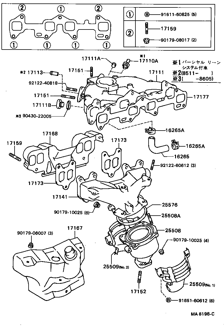17139-16010 STAY, MANIFOLD, NO.2 product image