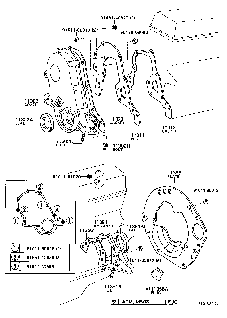 11305-13010 PLATE, REAR END product image