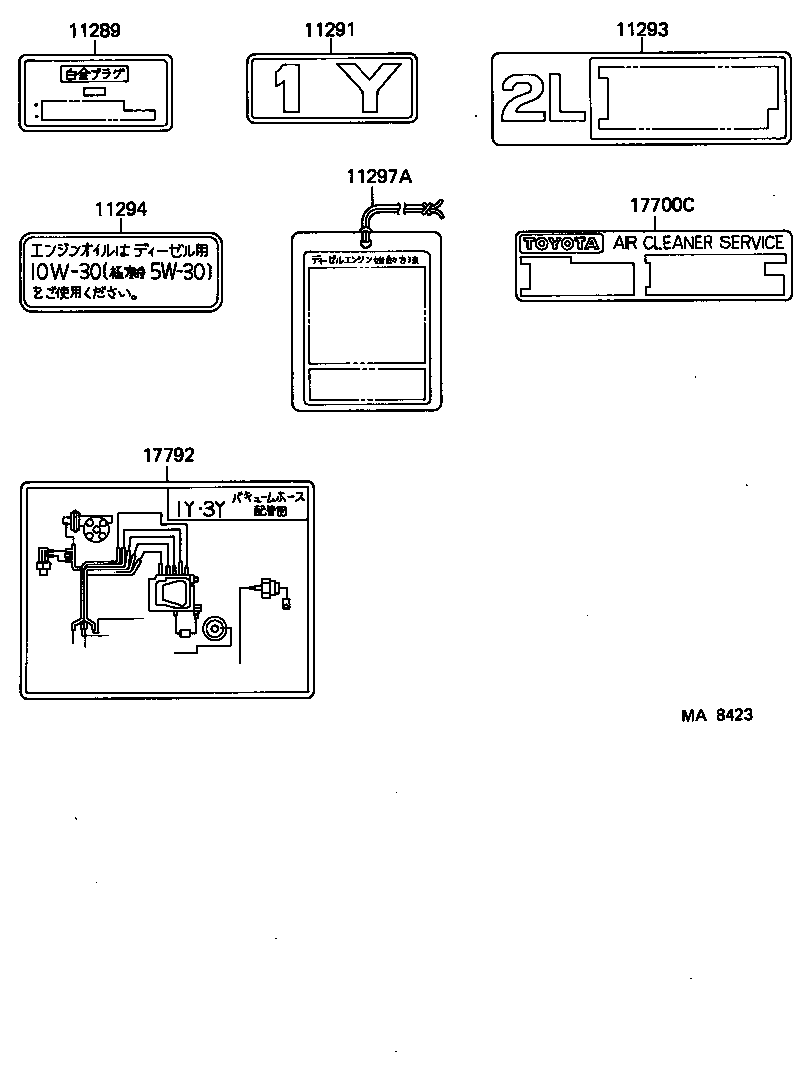 17792-71030 PLATE, ENGINE VACUUM HOSE INFORMATION product image