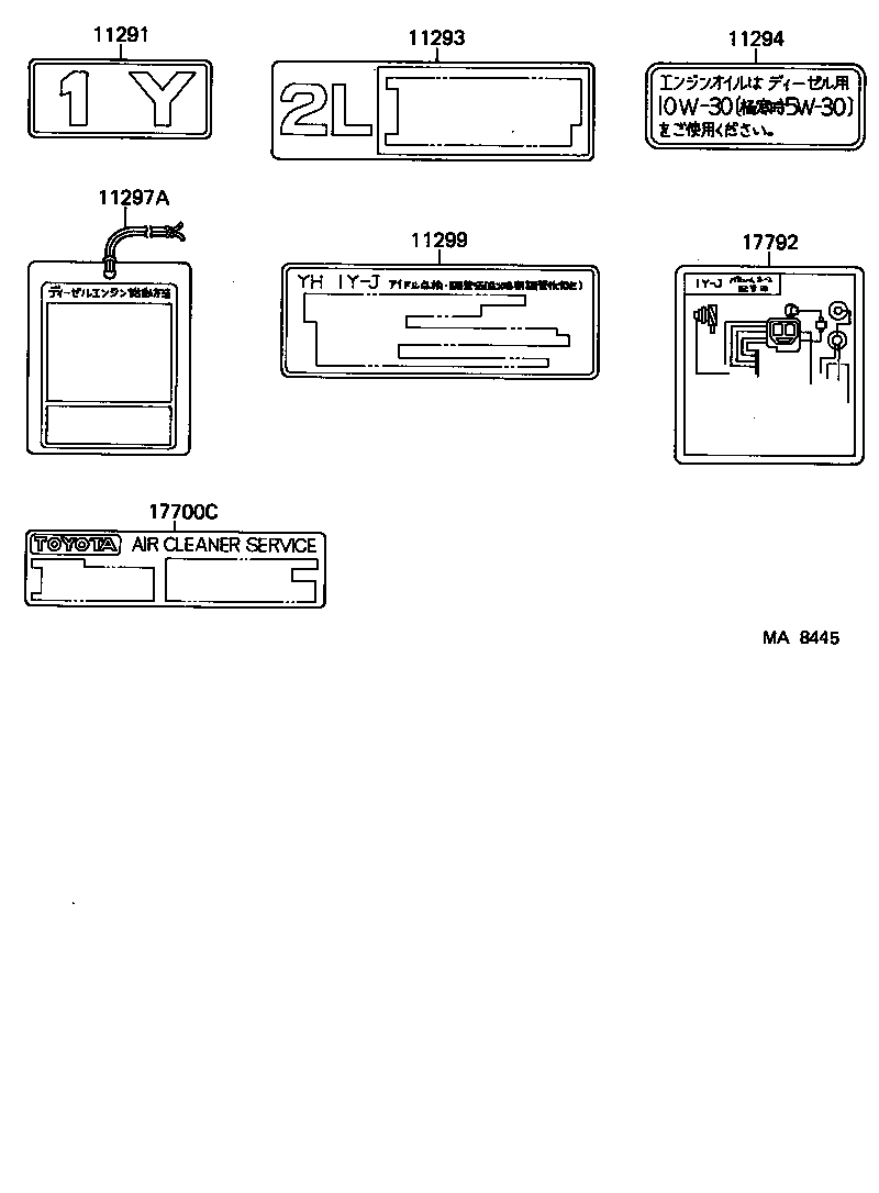 17792-71040 PLATE, ENGINE VACUUM HOSE INFORMATION product image