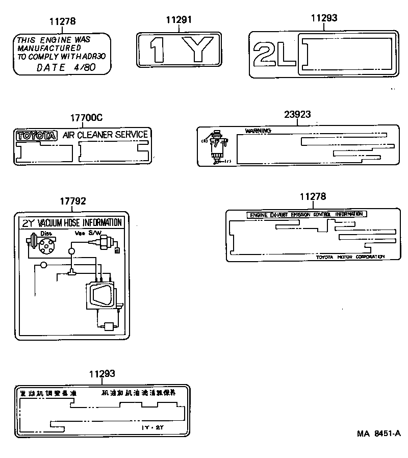 17792-71050 PLATE, ENGINE VACUUM HOSE INFORMATION product image