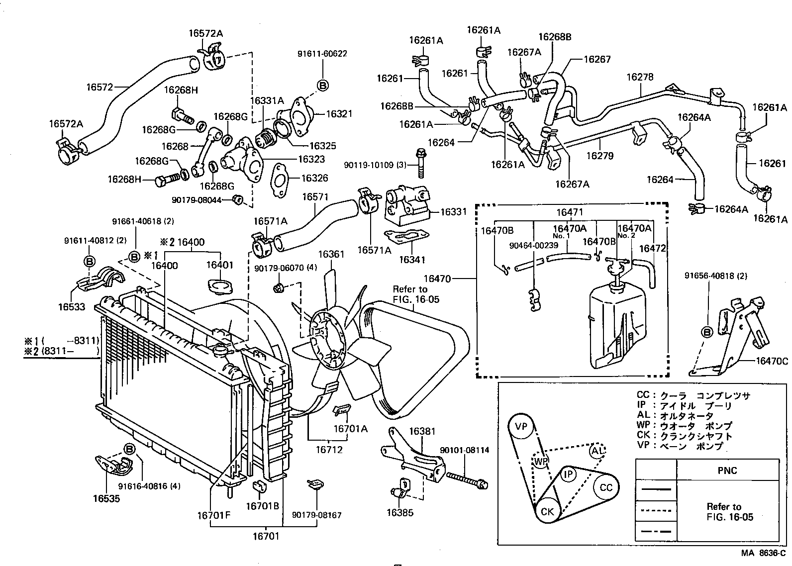16381-70030 BAR, FAN BELT ADJUSTING product image
