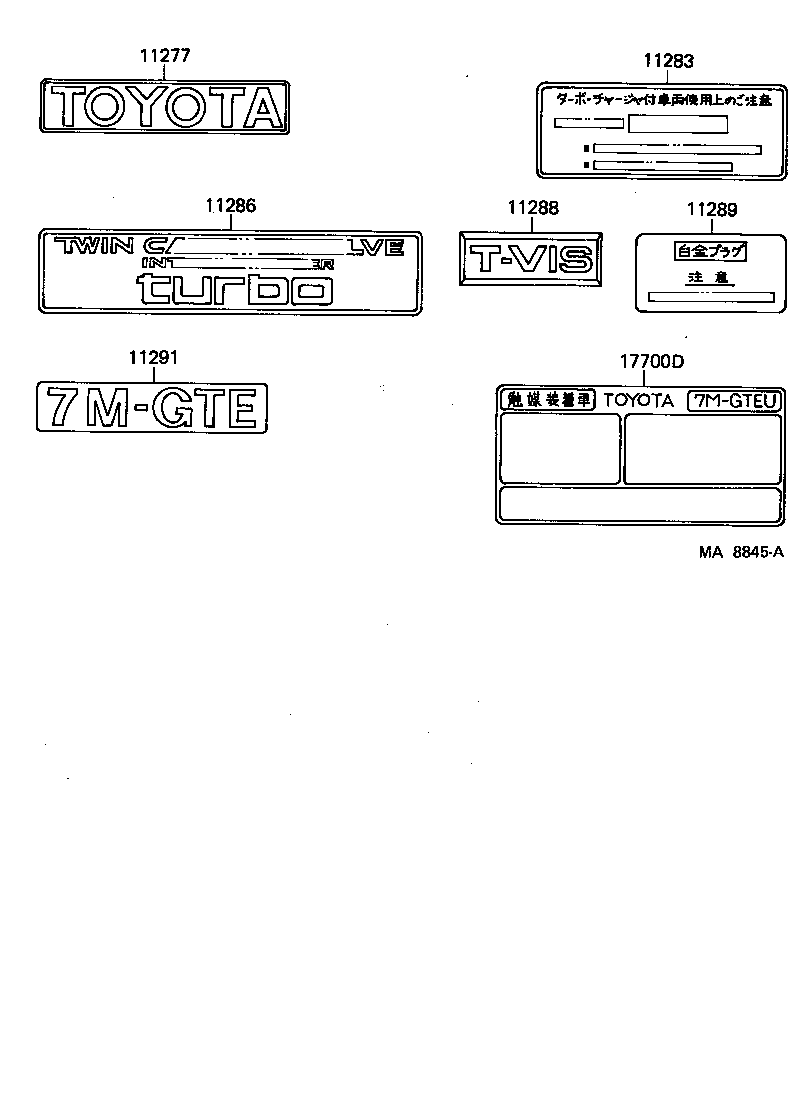 11296-70010 PLATE, ENGINE CAUTION product image