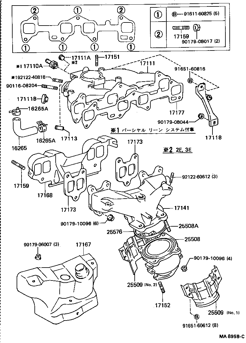 17101-55010 MANIFOLD, INTAKE product image