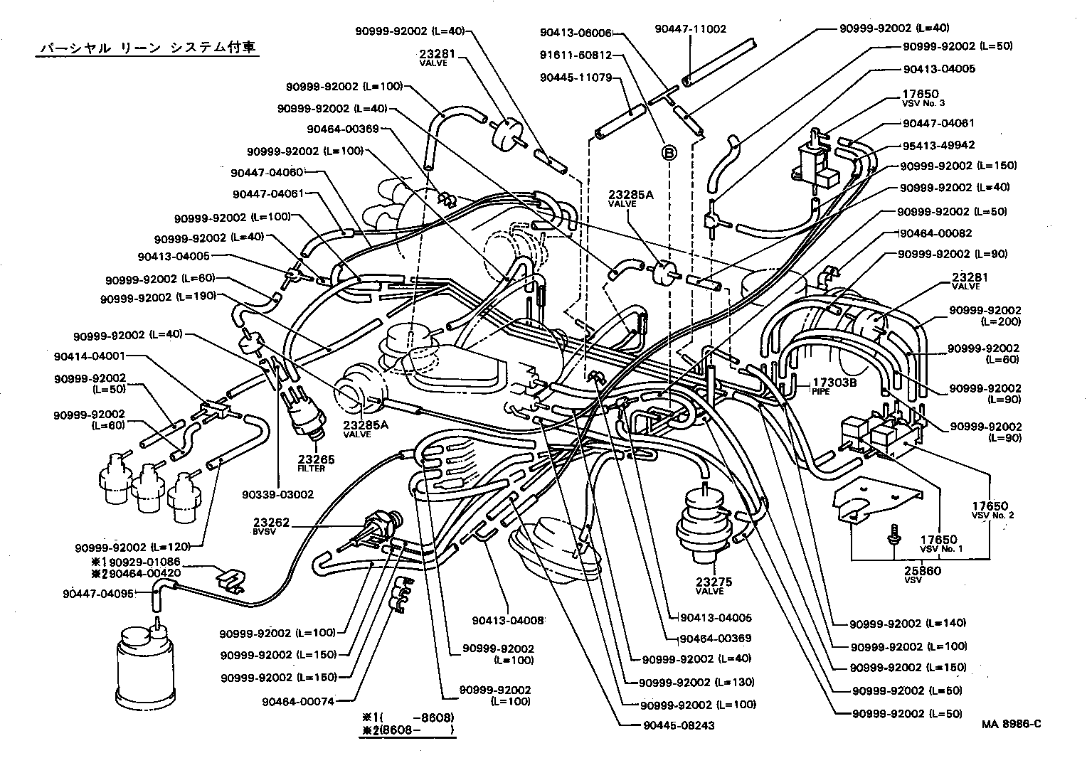 25861-55010 BRACKET, VACUUM SWITCHING VALVE product image