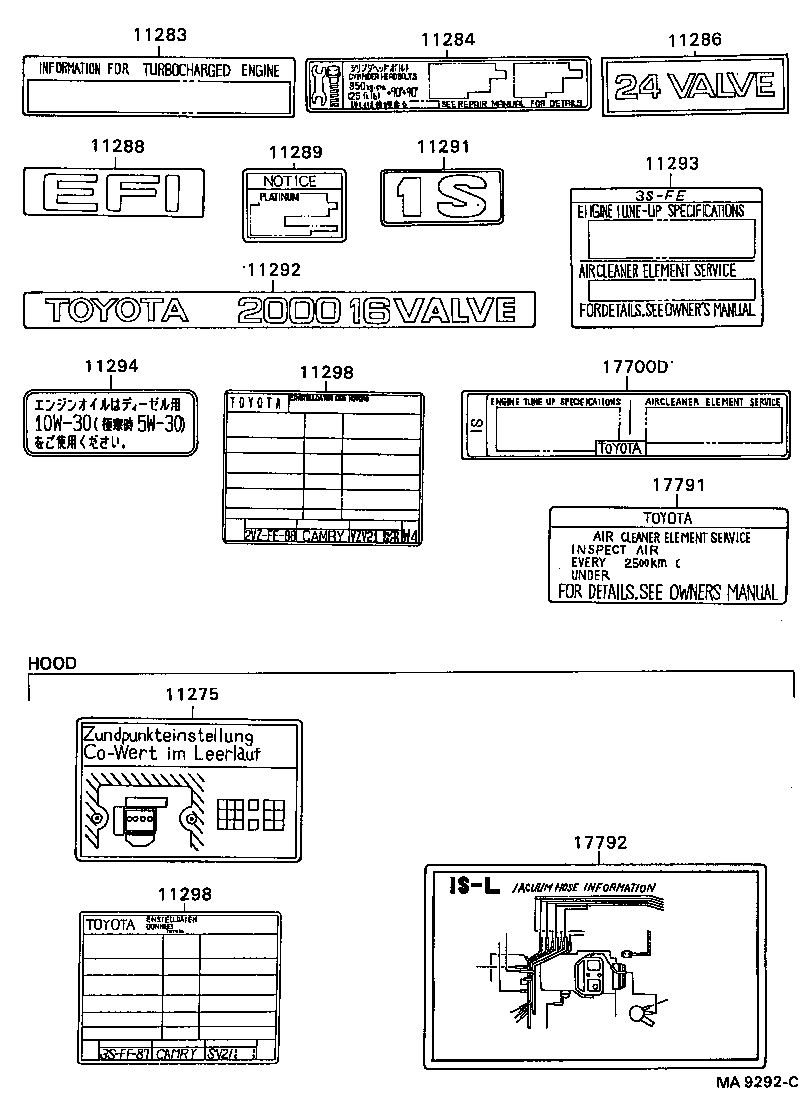 11298-62040 PLATE, EMISSION CONTROL INFORMATION product image