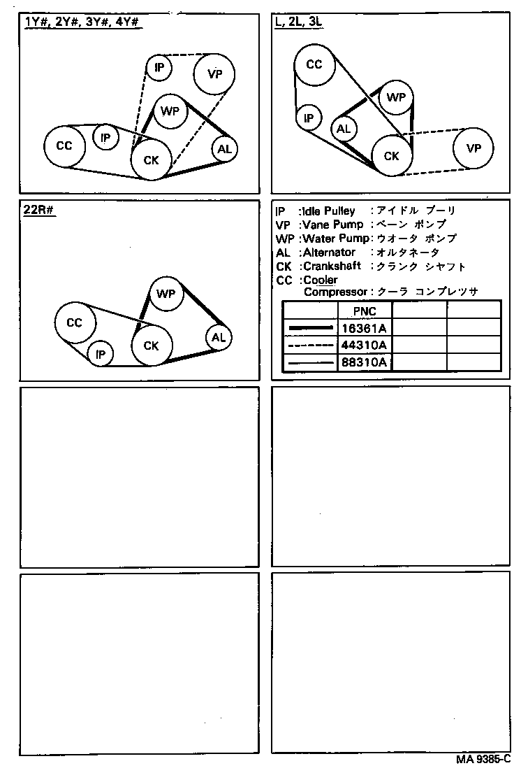 99332-00880 BELT, V (COOLER COMPRESSOR TO CRANKSHAFT PULLEY), NO.1 product image