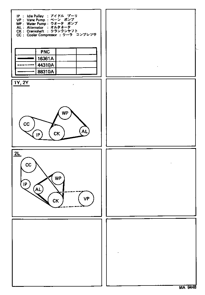 99332-01260 BELT, V (COOLER COMPRESSOR TO CRANKSHAFT PULLEY), NO.1 product image