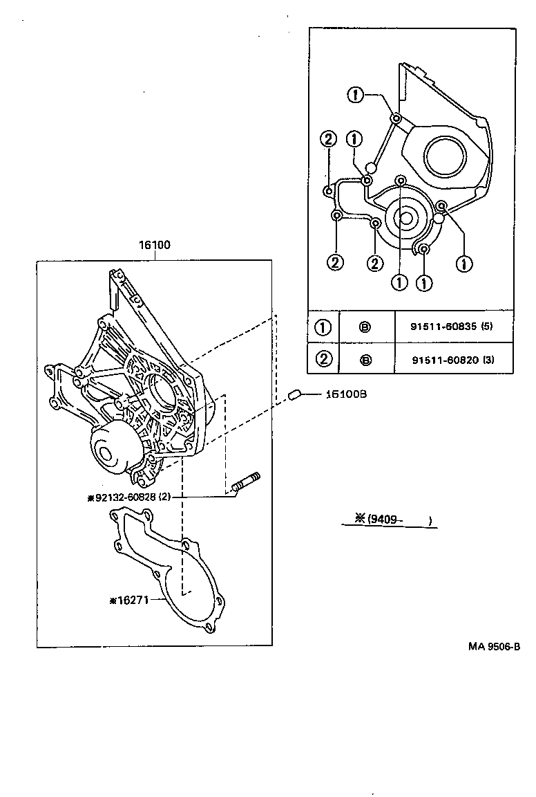 16124-10013 GASKET, WATER PUMP COVER product image