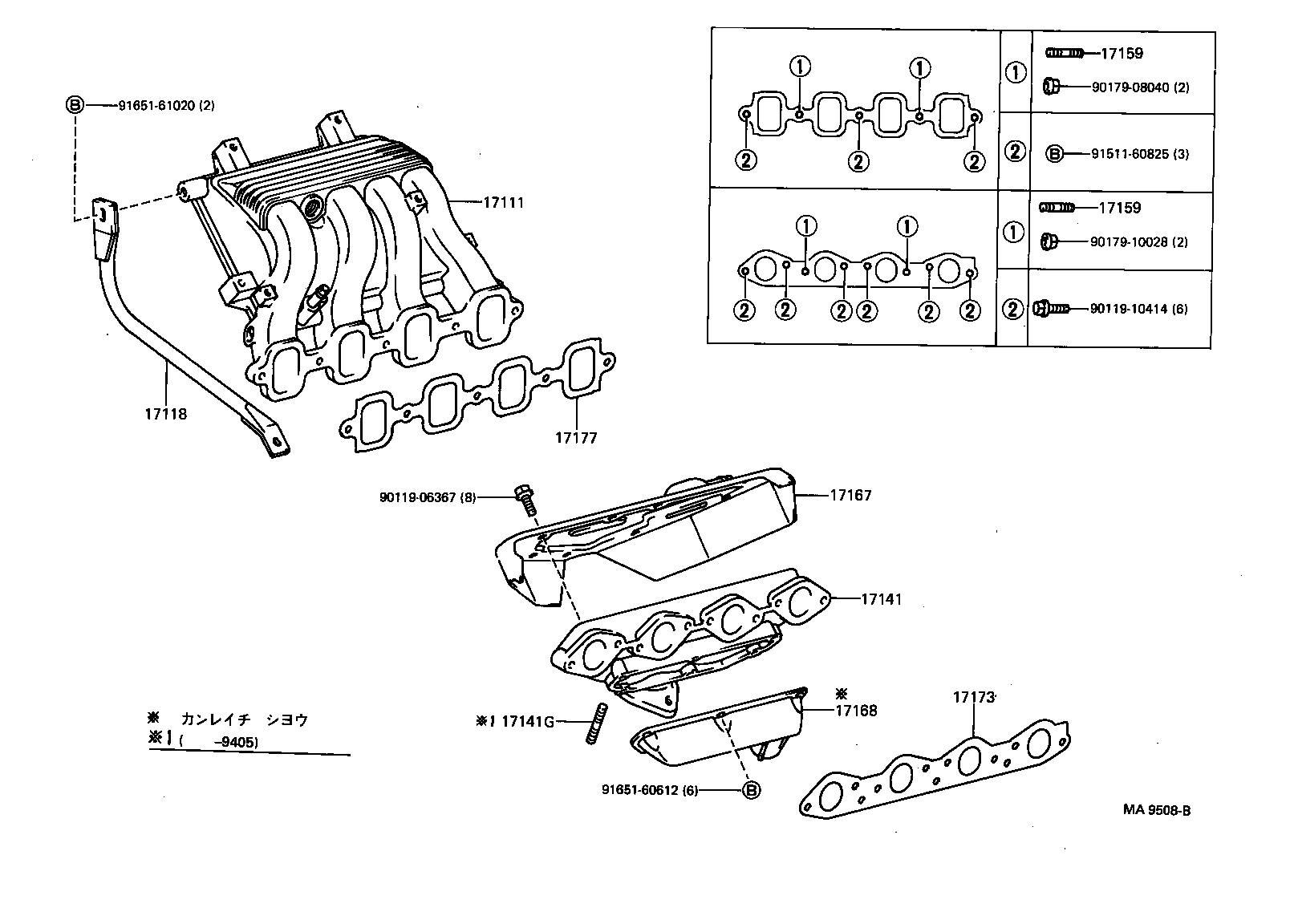 15407-11020 PIPE SUB-ASSY, TURBO OIL INLET product image