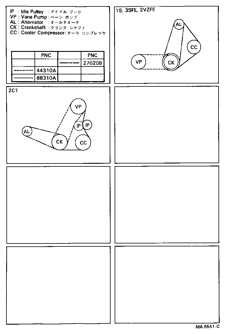 90916-02208 BELT, V(FOR VANE PUMP) product image