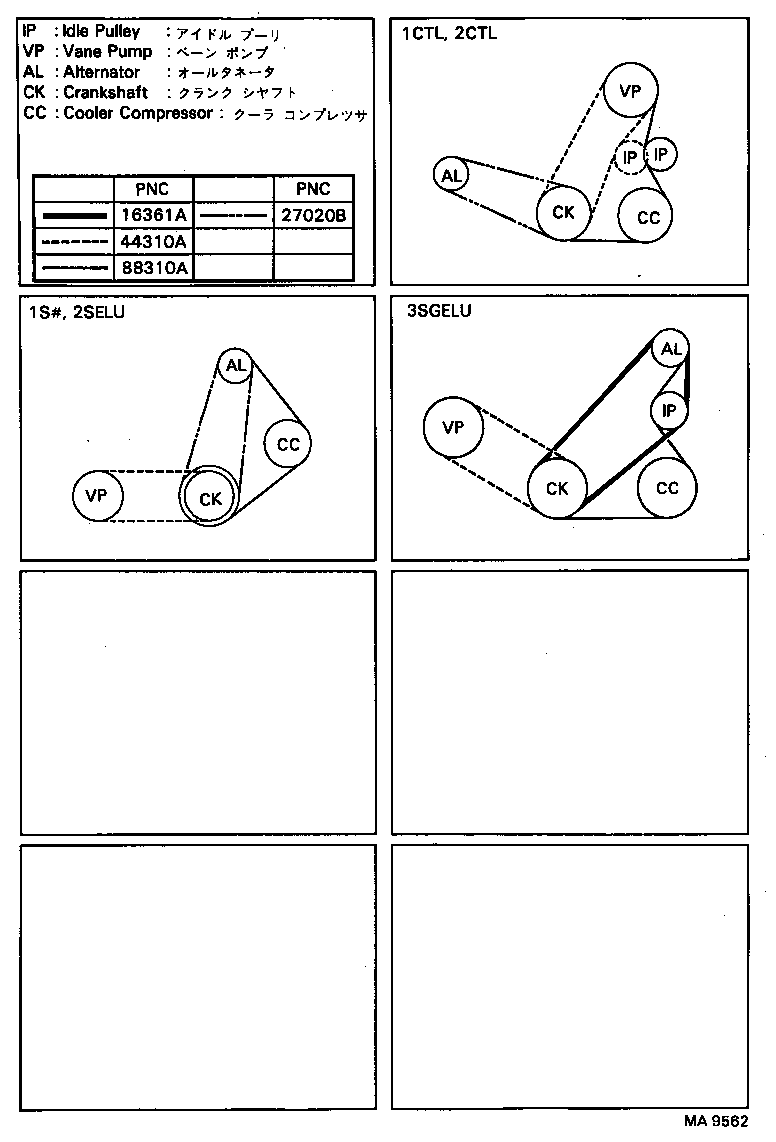 99365-01010 BELT, V(FOR FAN & ALTERNATOR) product image