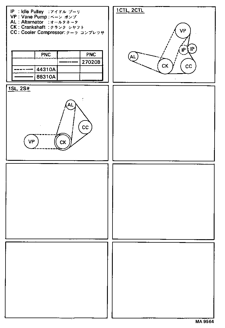 90916-02155 BELT, V(FOR ALTERNATOR) product image