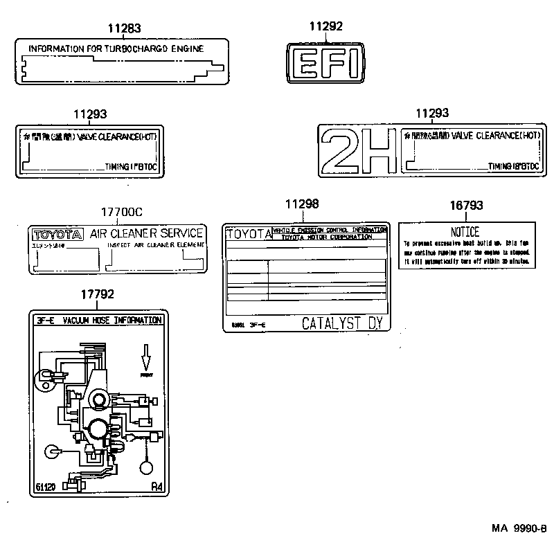 11298-61061 PLATE, EMISSION CONTROL INFORMATION product image
