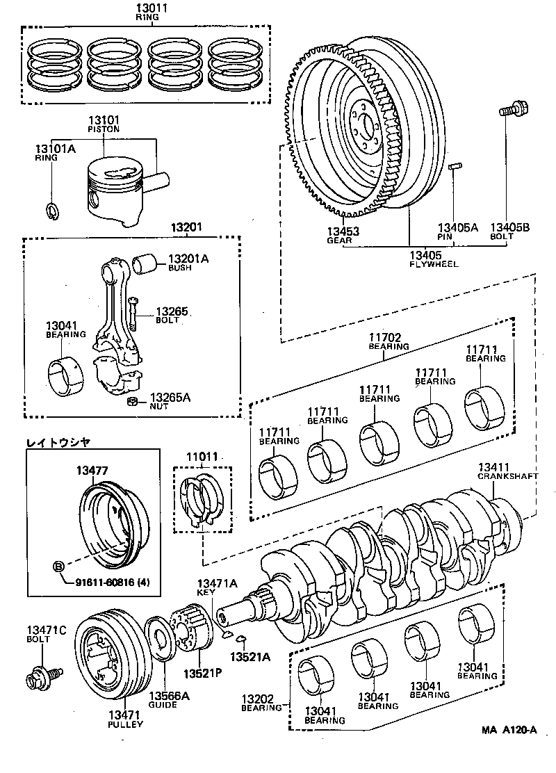 88451-25031 PULLEY, CRANKSHAFT, NO.2 product image
