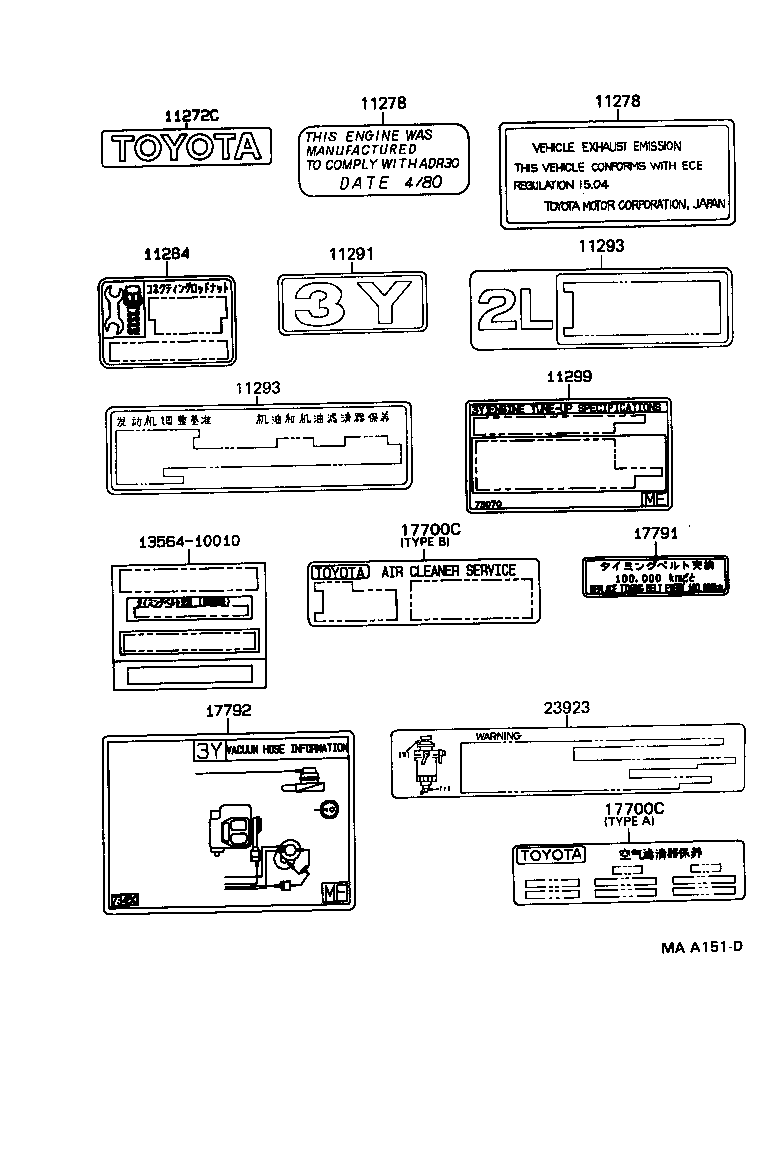 17792-73450 PLATE, ENGINE VACUUM HOSE INFORMATION product image