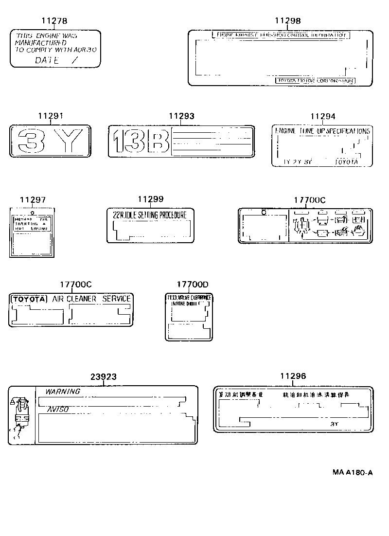 11284-56030 PLATE, ENGINE BOLT INFORMATION product image