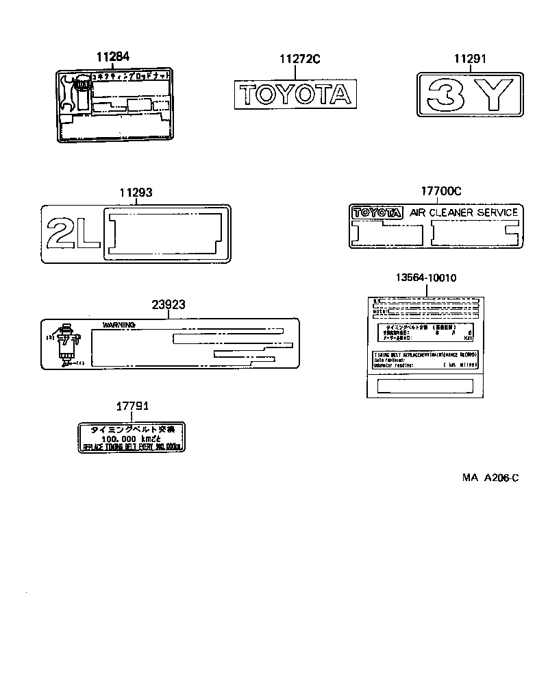11272-54010 LABEL, MANUFACTURE NAME product image
