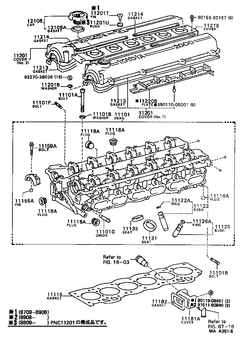 11201-70070 COVER SUB-ASSY, CYLINDER HEAD product image