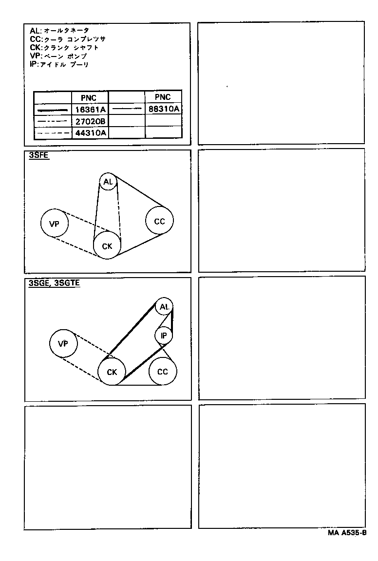 90916-02241 BELT, V(FOR VANE PUMP) product image