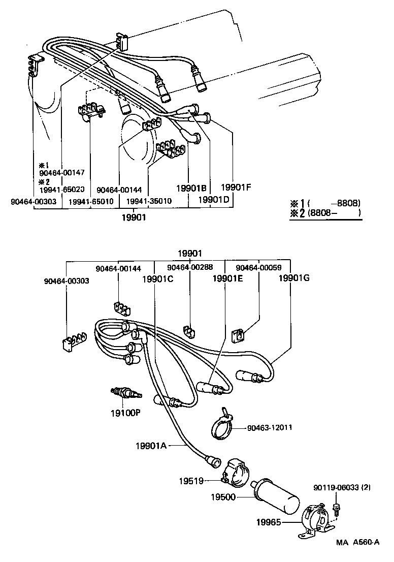 19519-28010 COVER, IGNITION COIL product image