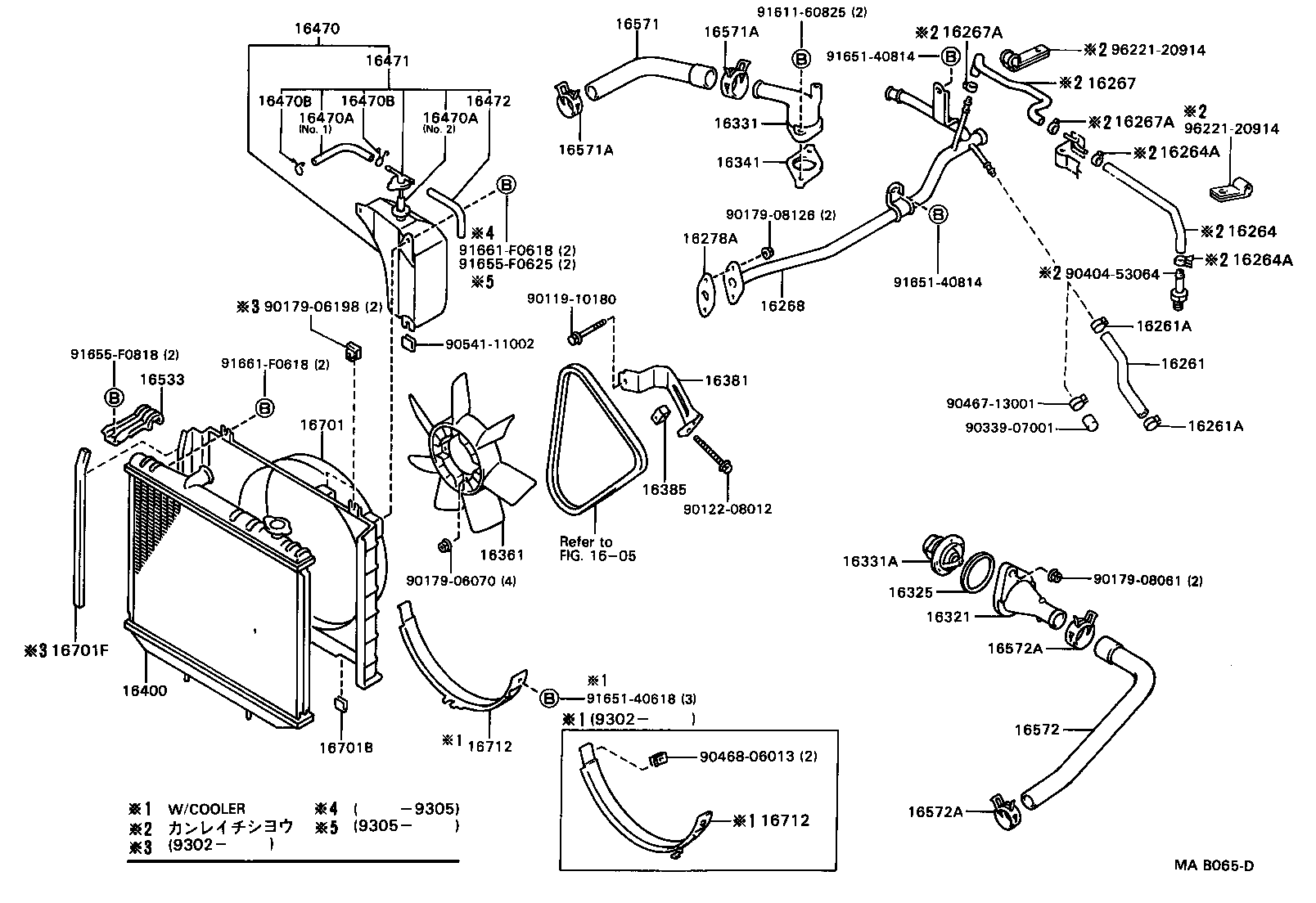 16381-70042 BAR, FAN BELT ADJUSTING product image