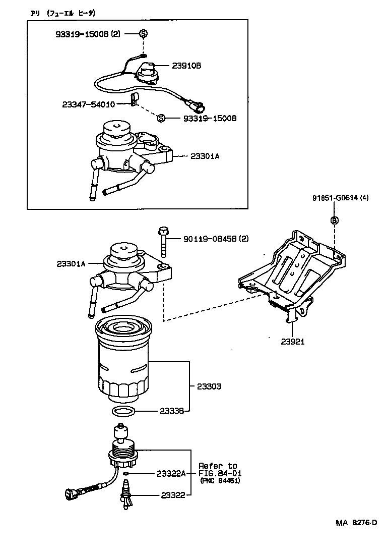 23301-54380 CAP ASSY, FUEL FILTER product image